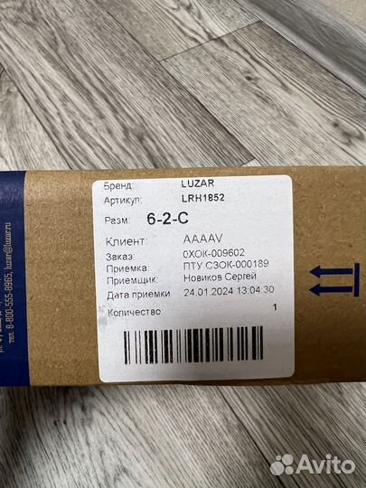 Радиатор печки luzar