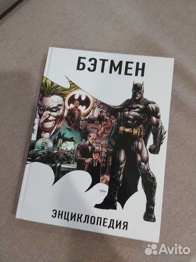 Книги комиксы
