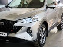 Новый Haval F7x 2.0 AMT, 2024, цена от 3 149 000 руб.