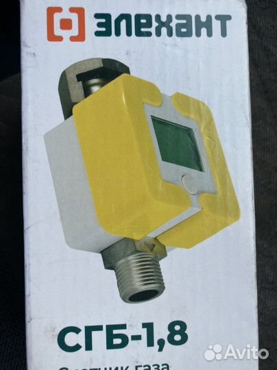 Газовый счетчик