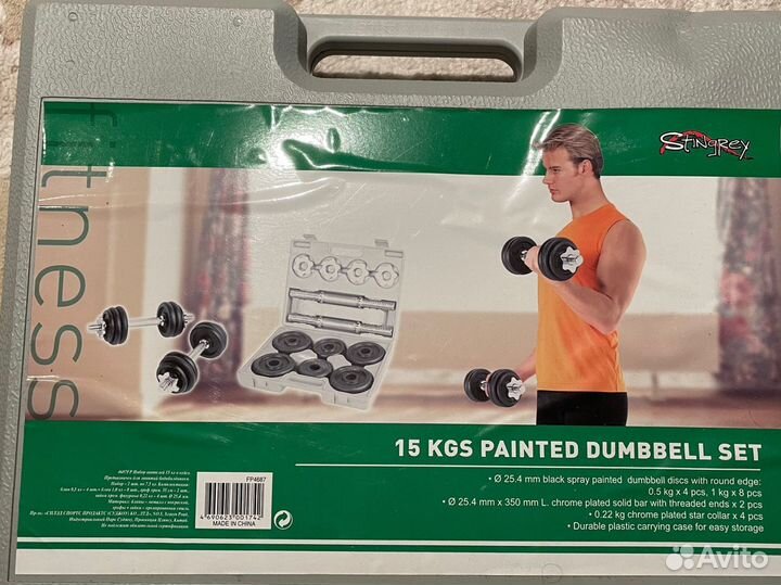 Набор гантелей 15 кг (новый)