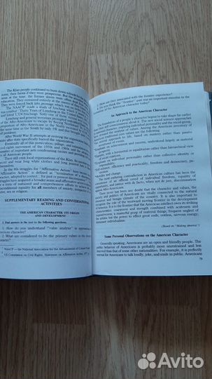 Америка какая она, Токарева, Пеппард