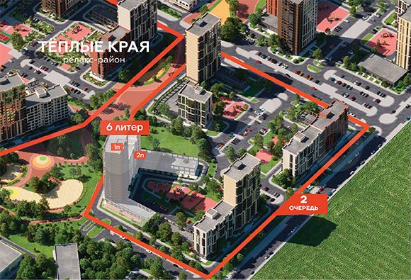 1-к. квартира, 33,5 м², 8/18 эт.