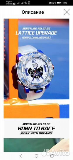 Кварцевые часы мужские часы smael брендовые