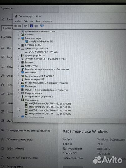 Ноутбук Lenovo 17