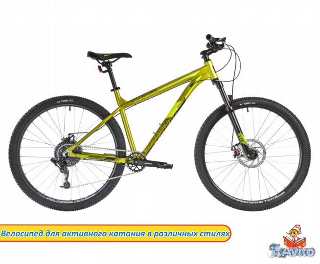 Велосипед stinger 27.5