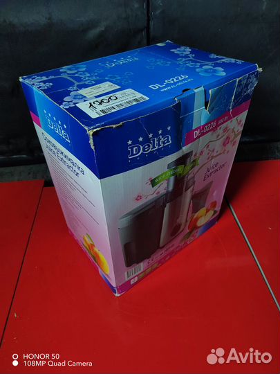 Соковыжималка Delta DL-0226