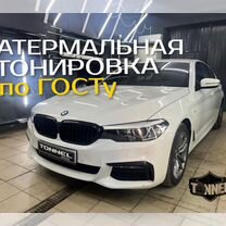 Тонировка/тонировка авто/атермальная тонировка, Саратов