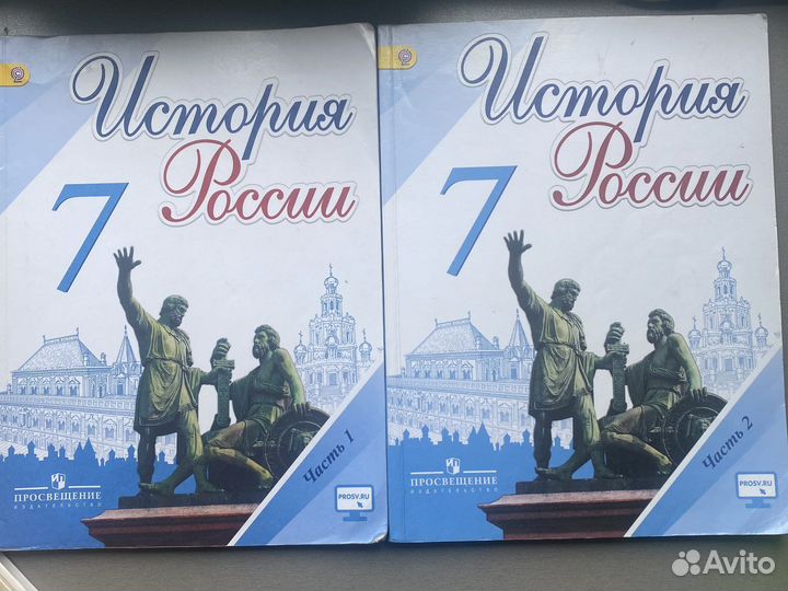 Учебники б/у