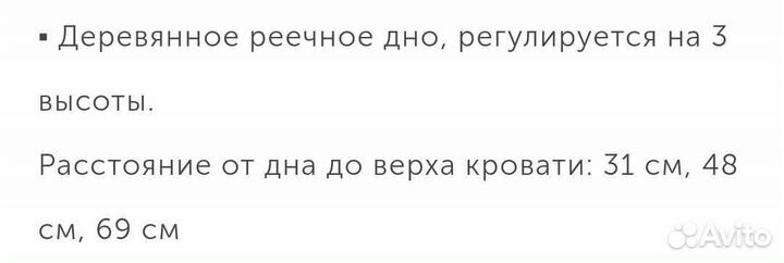 Кроватка Baby Chipak