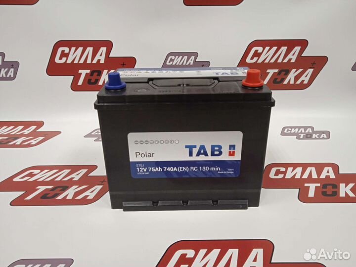Аккумулятор 75 ач Азия