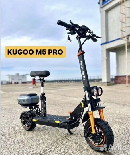 Электросамокат kugoo m5 pro New2023