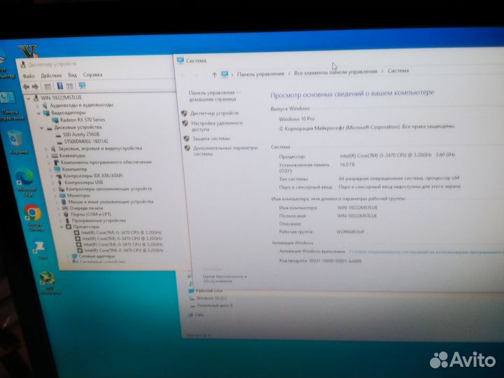 Системный блок i5 3470/16 Гб/ RX 570 8 Гб