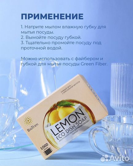 Мыло хорошо отстирывает и возвращает цвет