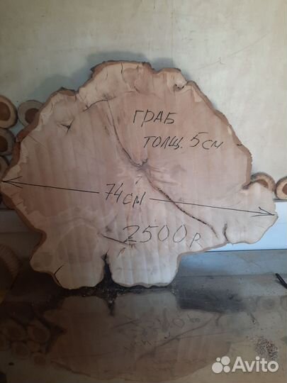 Слэбы из дерева