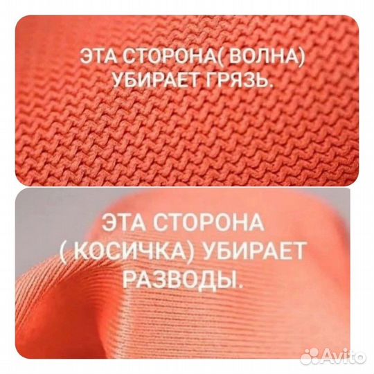 Салфетка для стекла гринвей