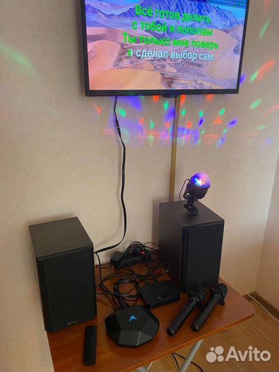 Аренда караоке