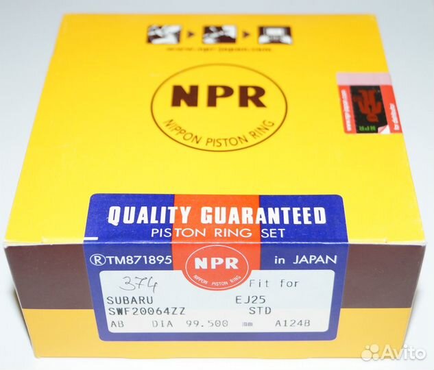 Кольца поршневые NPR для Subaru EJ20 EJ25