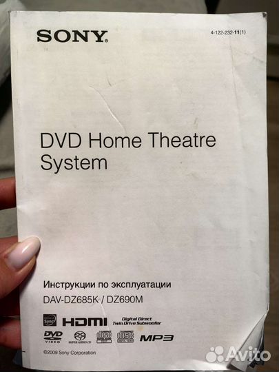 Домашний кинотеатр sony dav-dz685k