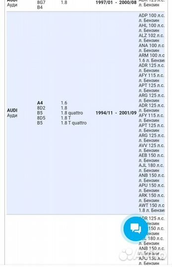 Ремень генератора 1300 5 ручейковый