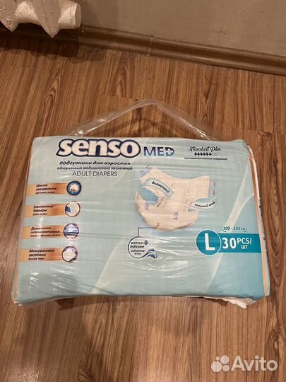 Памперсы для взрослых размер L 3 пачки по 30 штук