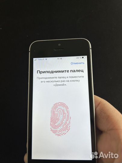 iPhone SE, 32 ГБ
