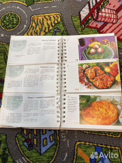 Книга рецептов
