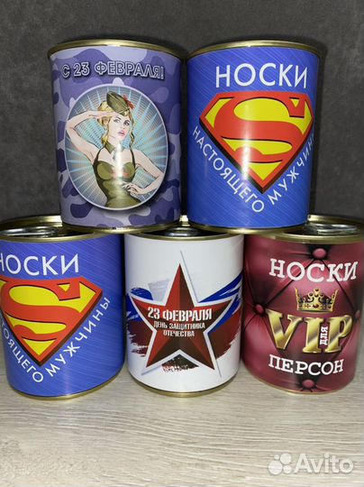 Носки в банке подарочные