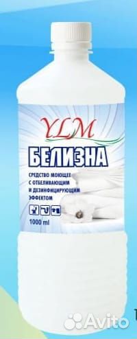 Акция Гель для стирки + белизна в подарок