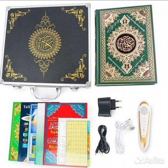 Электронный Коран С Ручкой 28*28*6 см