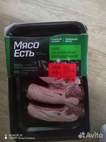 Продукты питания не только для животных