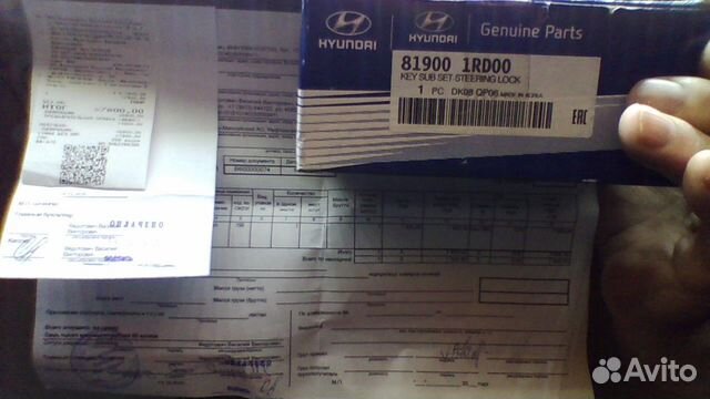 Замок зажигания с 2-мя ключами Solaris