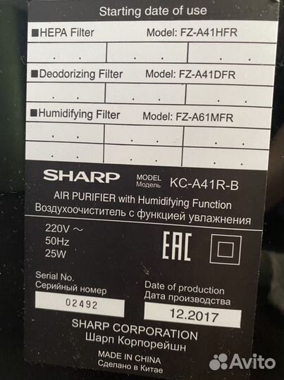 Очиститель увлажнитель Sharp кс-а41r-B