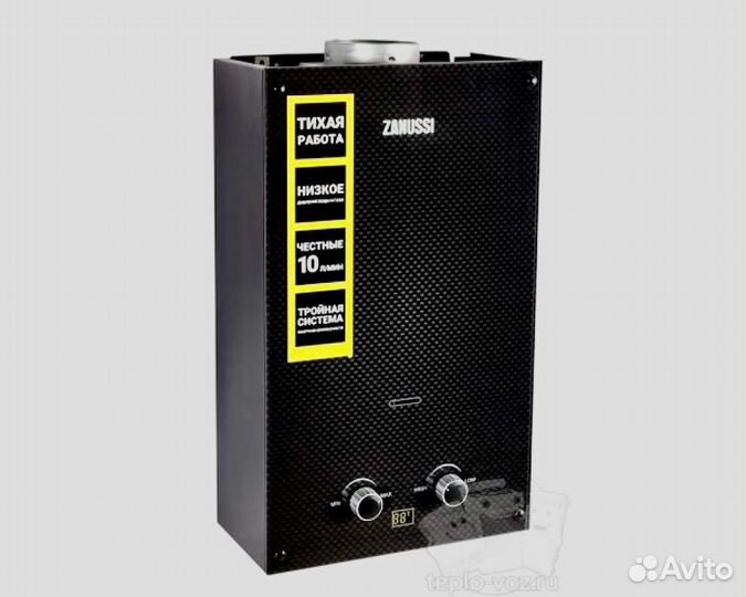 Газовая колонка Zanussi glass Carbon