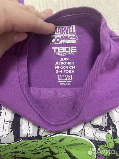 Family look Marvel (Hulk)