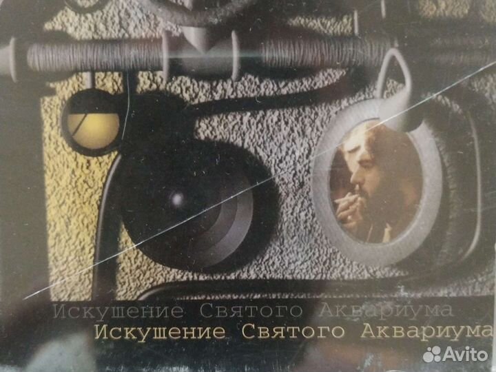 Та Ту, Глюкоза, Серов, Пугачёва, Гребенщиков, Лепс