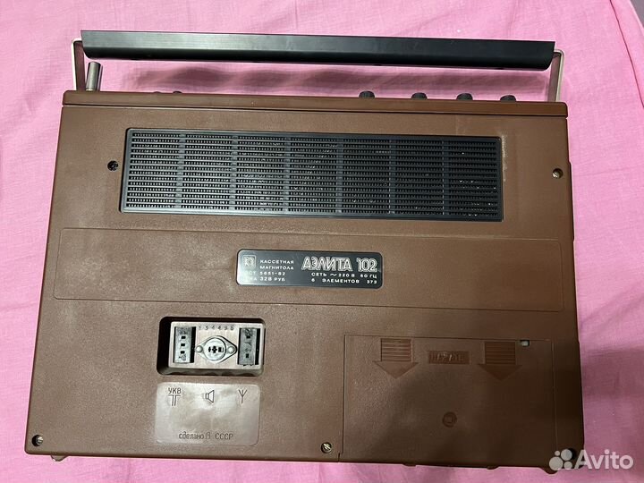 Магнитола аэлита 102 (новая)