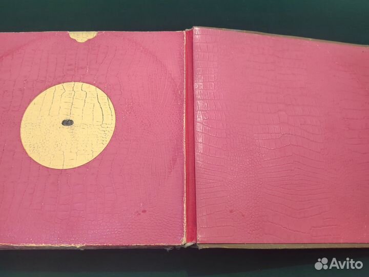 Альбом для пластинок до 1917 года