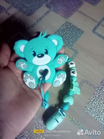 Грызунок с именем Ариша