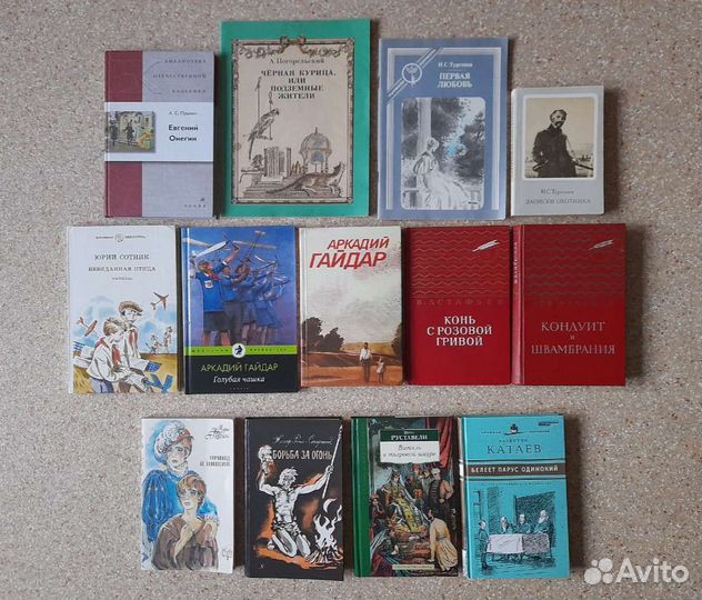 Книги для детей и подростков