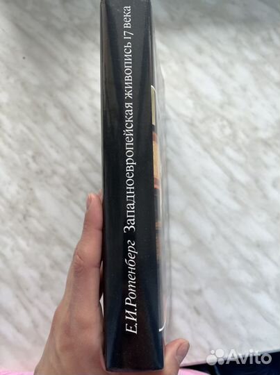 Книги по искусству