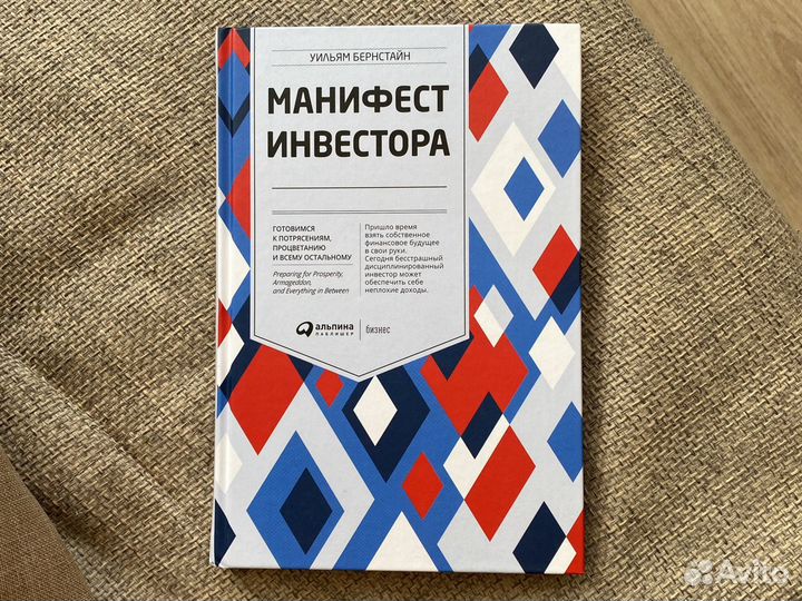 Книги по саморазвитию, бизнесу, биография