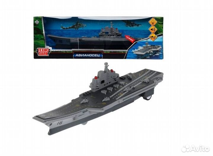 Модель корабль авианосец 30 см свет звук Технопарк