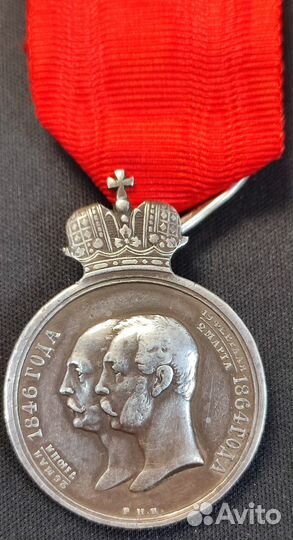 Мед. За тр. по устр. крестьян в Цар. Поль. 1865г