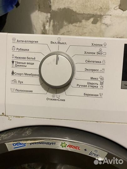 Стиральная машинка Beko