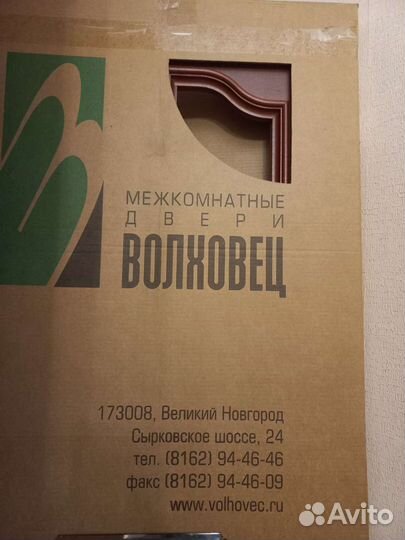 Дверное полотно массив Волховец