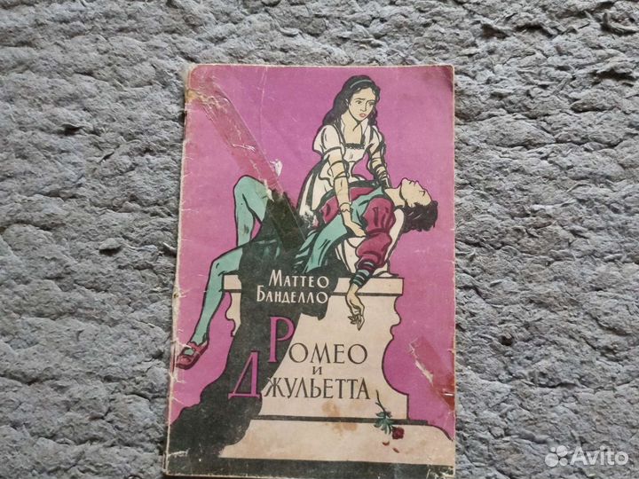 Художественная литература СССР