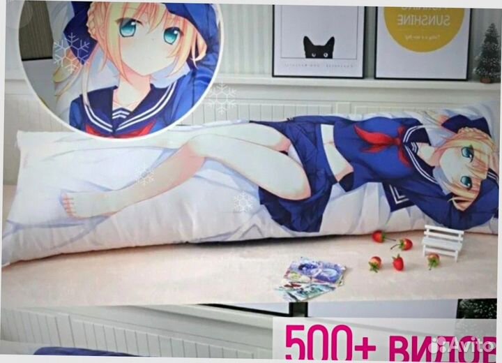 Дакимакура аниме 50х150 см