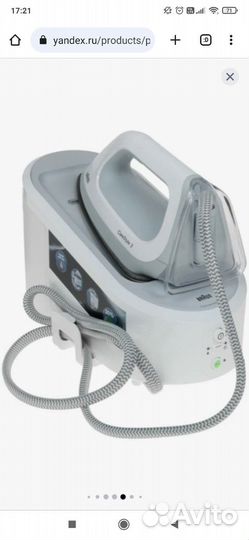 Парогенератор Braun новый