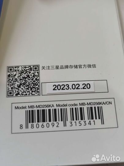 Карта памяти micro sd 256 Gb samsung PRO Plus